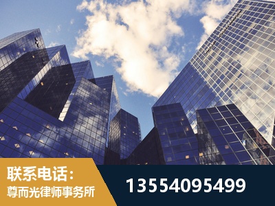 洞口-刑事案件律师