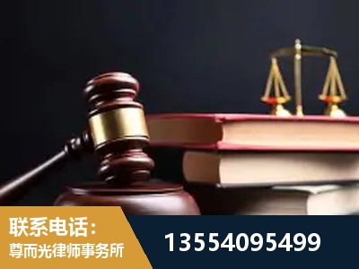 洞口-顶尖律师团队