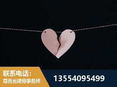 洞口-婚内出轨离婚律师