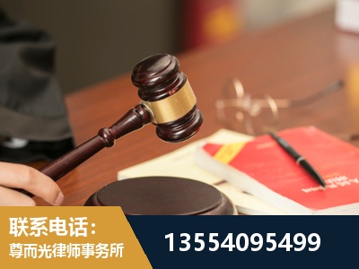 洞口-劳动纠纷律师