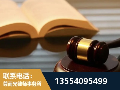 洞口-离婚财产分割律师