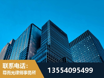 洞口-刑事律师