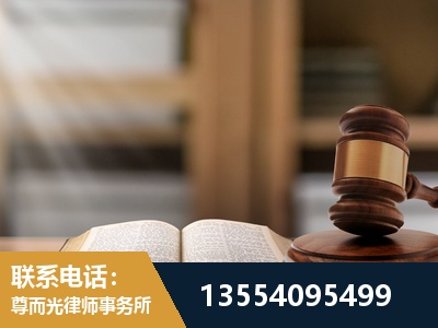洞口-帮信罪律师