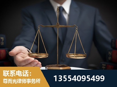 洞口-故意伤害罪辩护律师