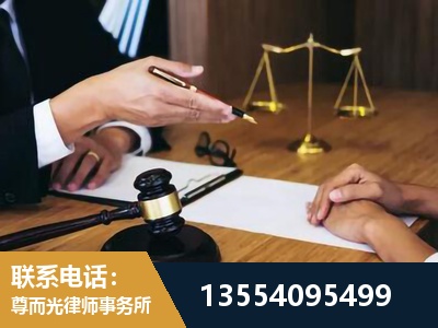 洞口-刑事诉讼律师