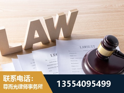 洞口-劳动仲裁律师